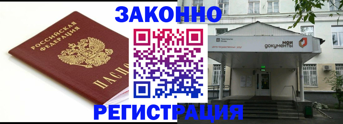 регистрация для дет. сада в Вельске